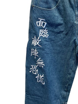 Dragon and Tiger Embroidered Denim Blue