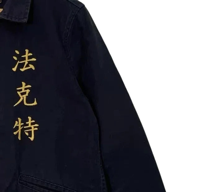 FUCT Detroit Jacket M Navy