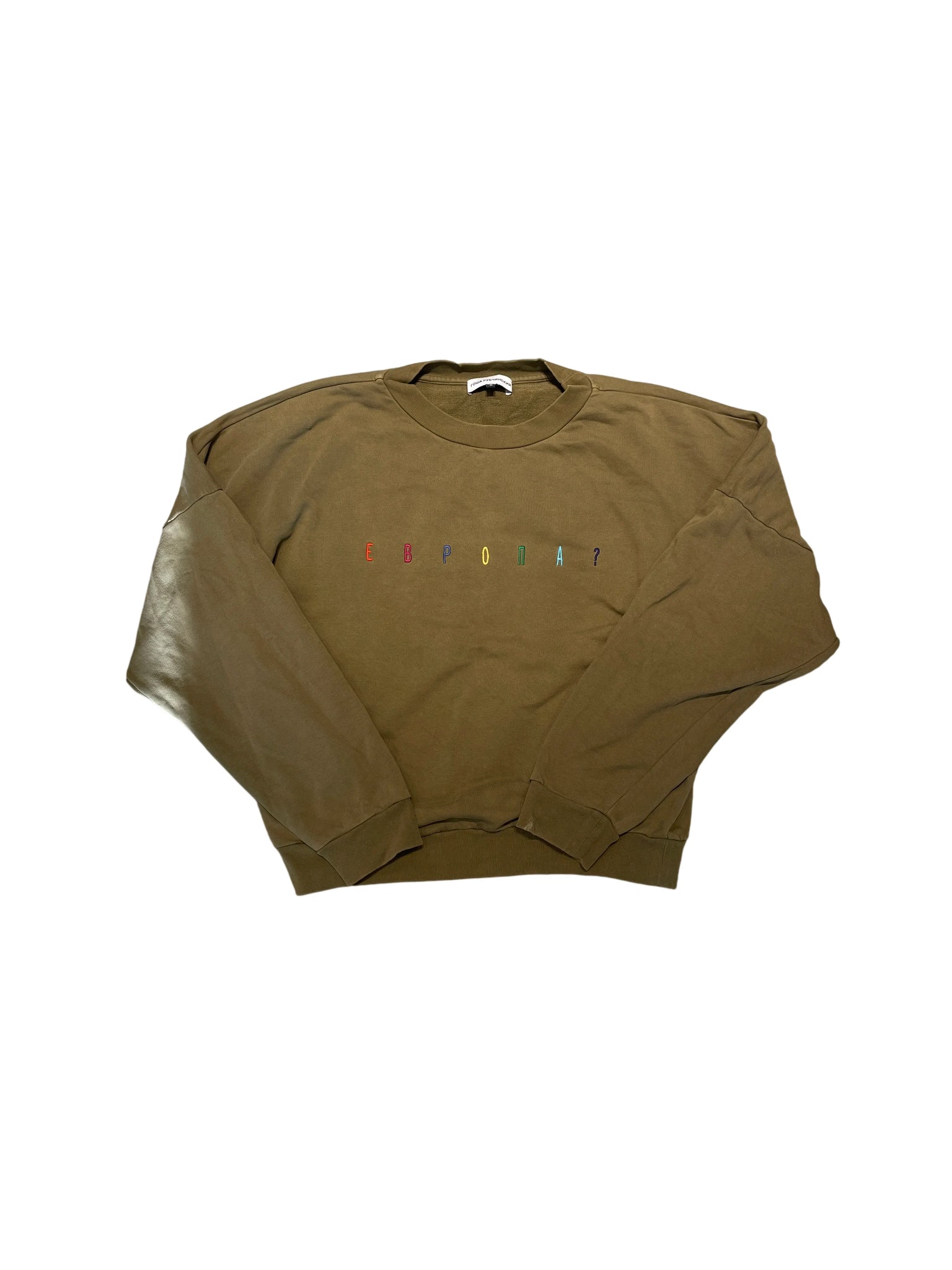 Goscha Rubchinsky Crewneck M Green