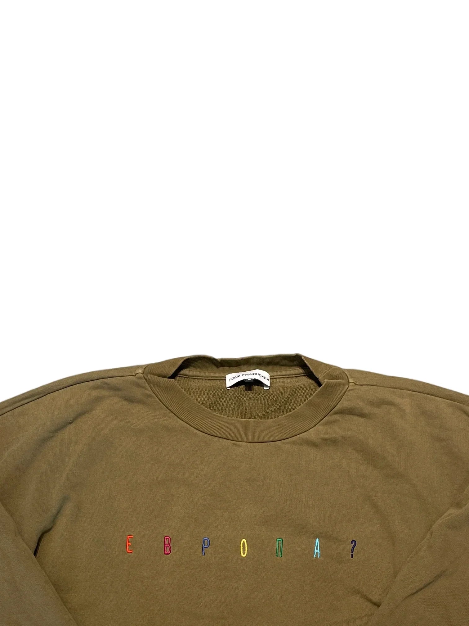 Goscha Rubchinsky Crewneck M Green